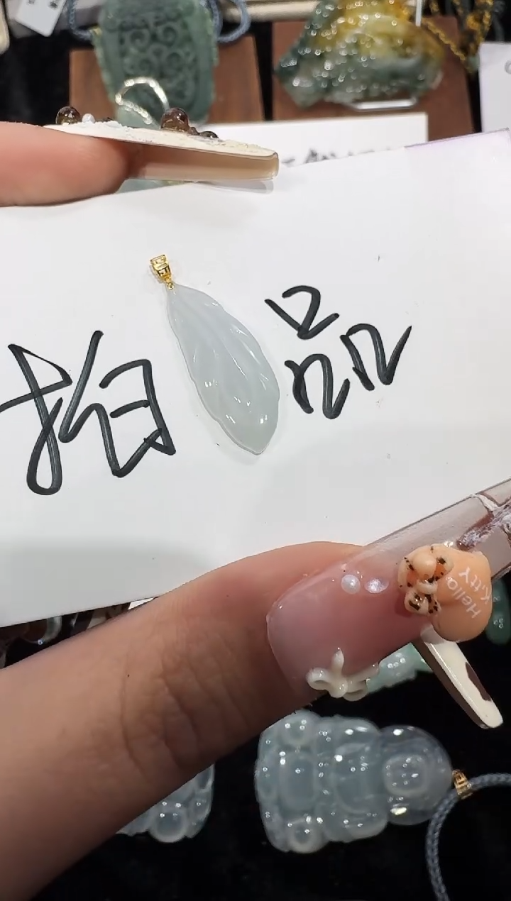 吊坠(不含链)18K金镶嵌翡翠12.30-1