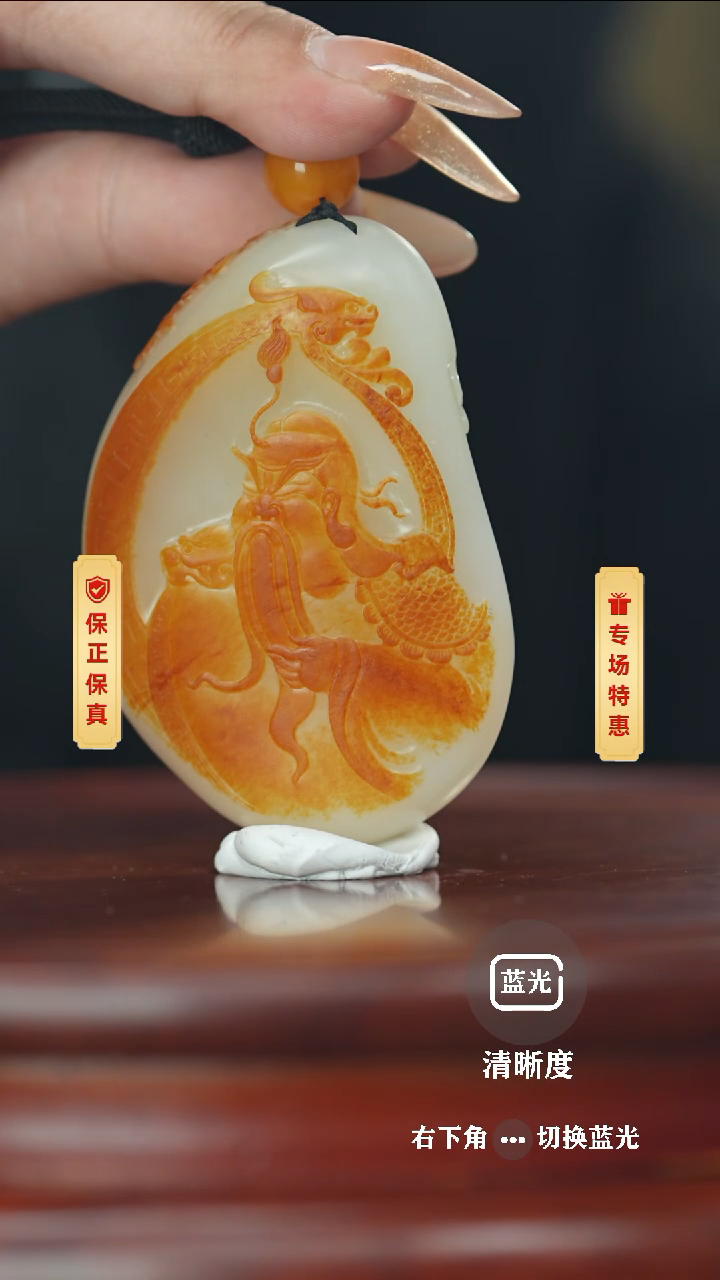 【闪购商品】和田玉挂件未镶嵌和田玉