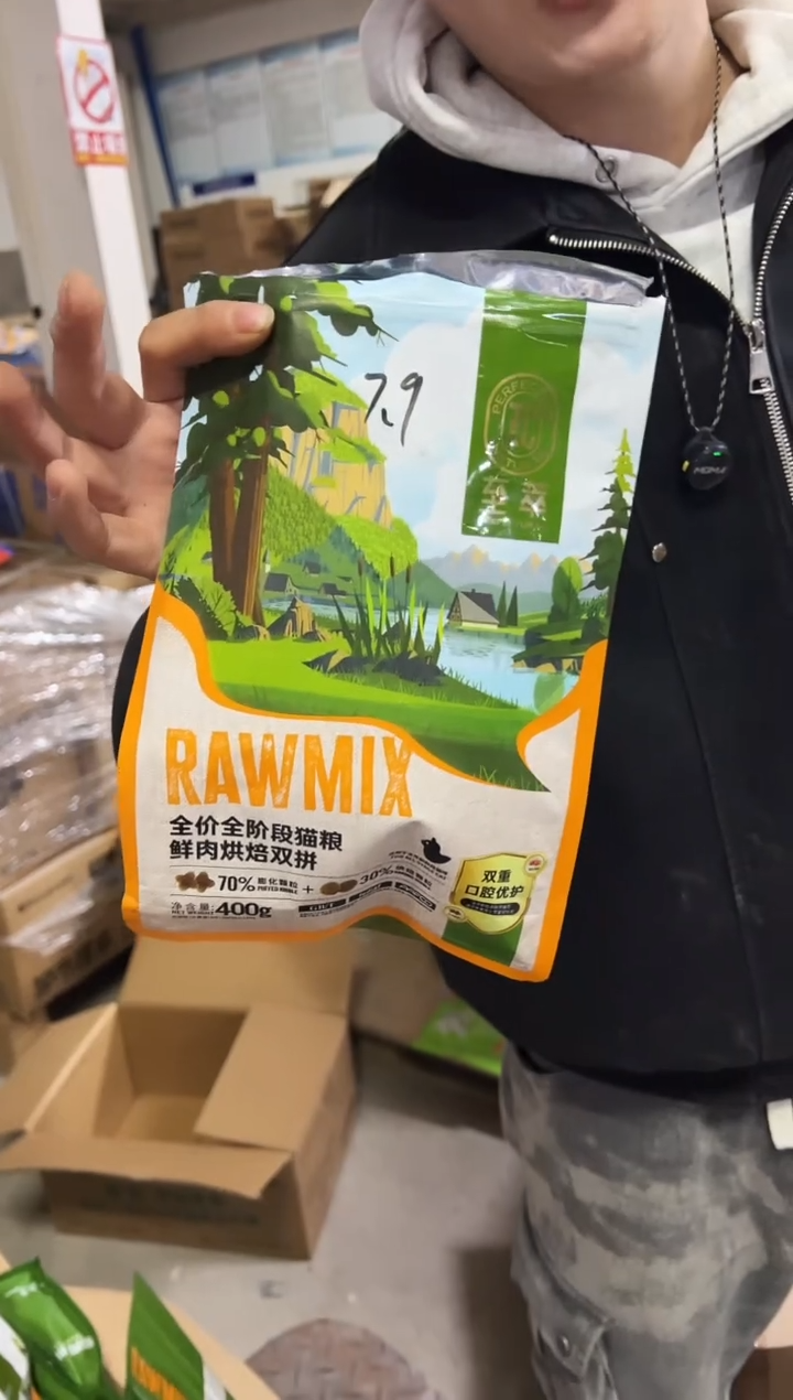 至萃猫粮鲜肉烘焙双拼猫粮400g