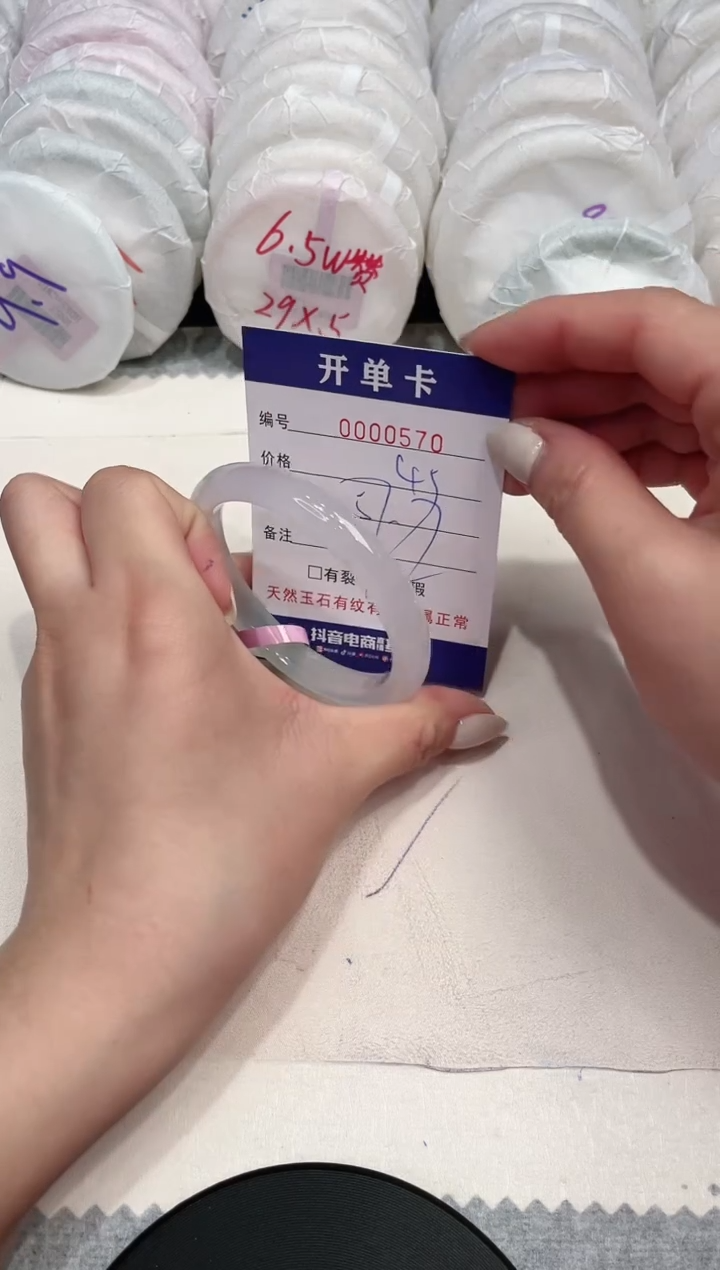 【闪购商品】玛瑙/玉髓手镯未镶嵌570