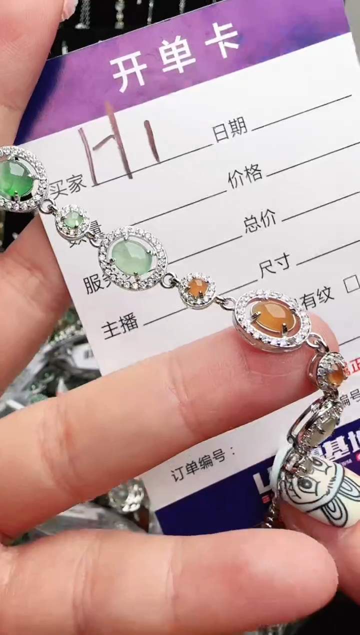 银S925镶嵌手链翡翠.