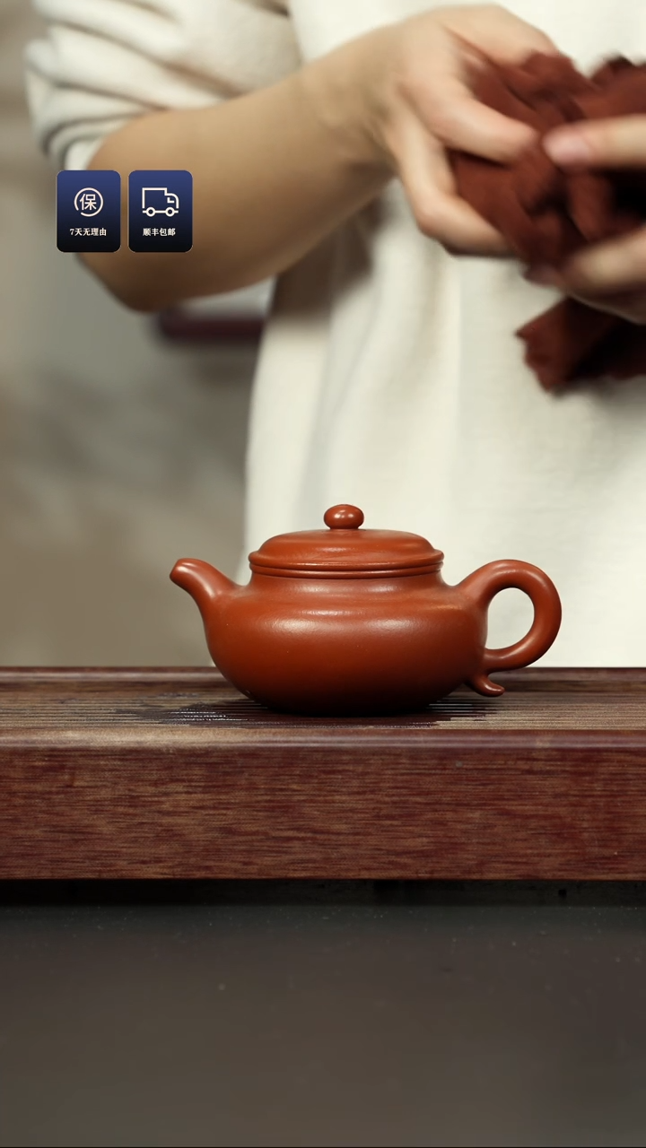 【闪购商品】紫砂茶壶朱泥 仿古壶