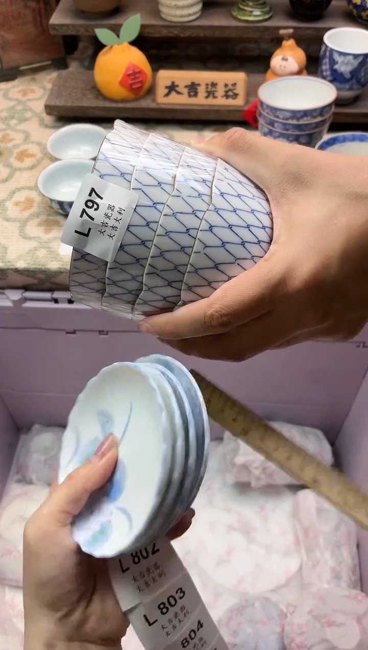 瓷器小****物   L797 