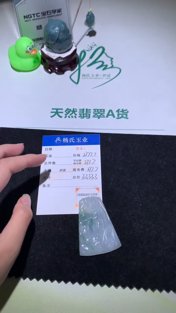 未镶嵌定制翡翠-毛货不退不换-