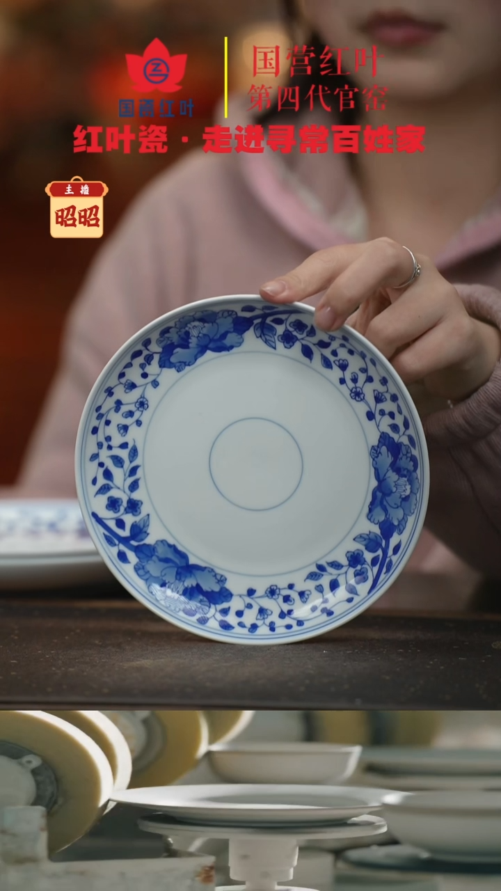 陶瓷2个微瑕花满园6英寸呙盘，无底款P