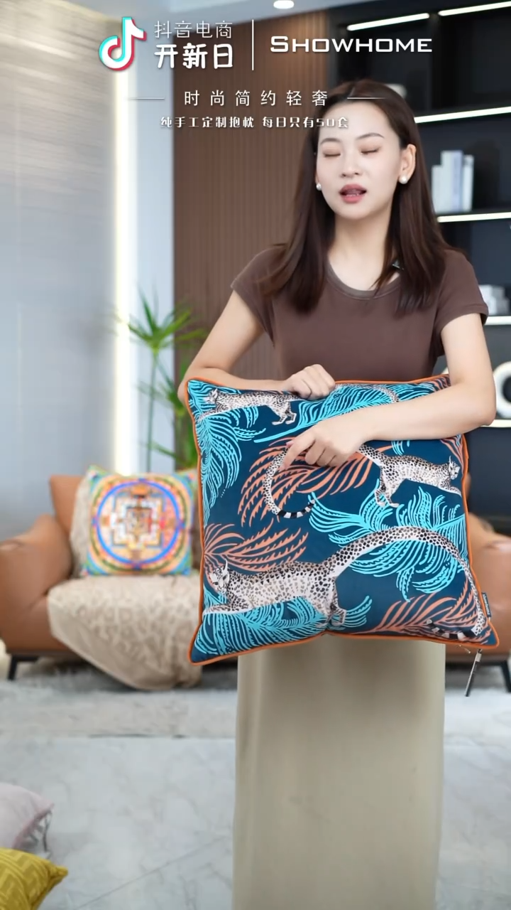 豹纹图案50X50带芯