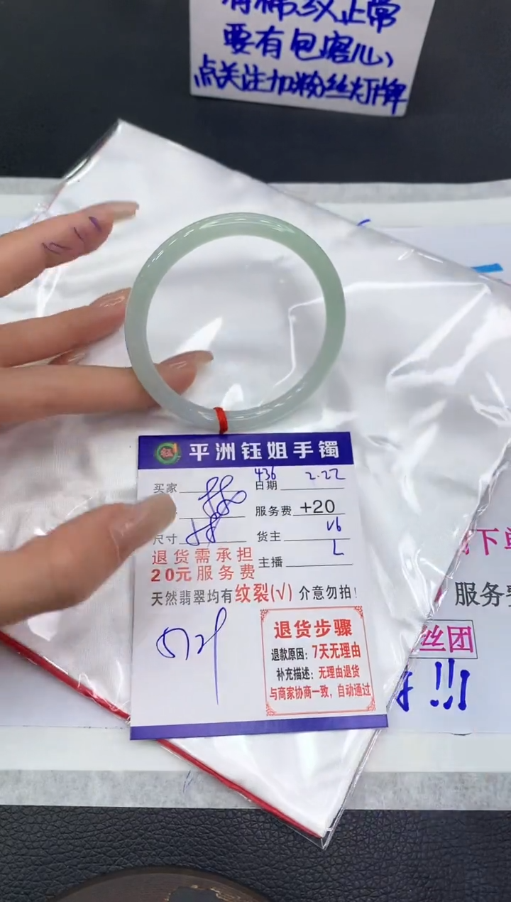 【闪购商品】翡翠手镯未镶嵌111111111111