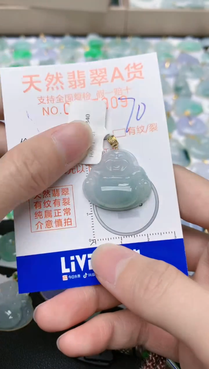 【闪购商品】翡翠颈饰18K金镶嵌天然缅甸A货翡翠