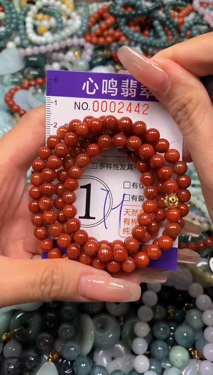颈饰未镶嵌翡翠闪购002442