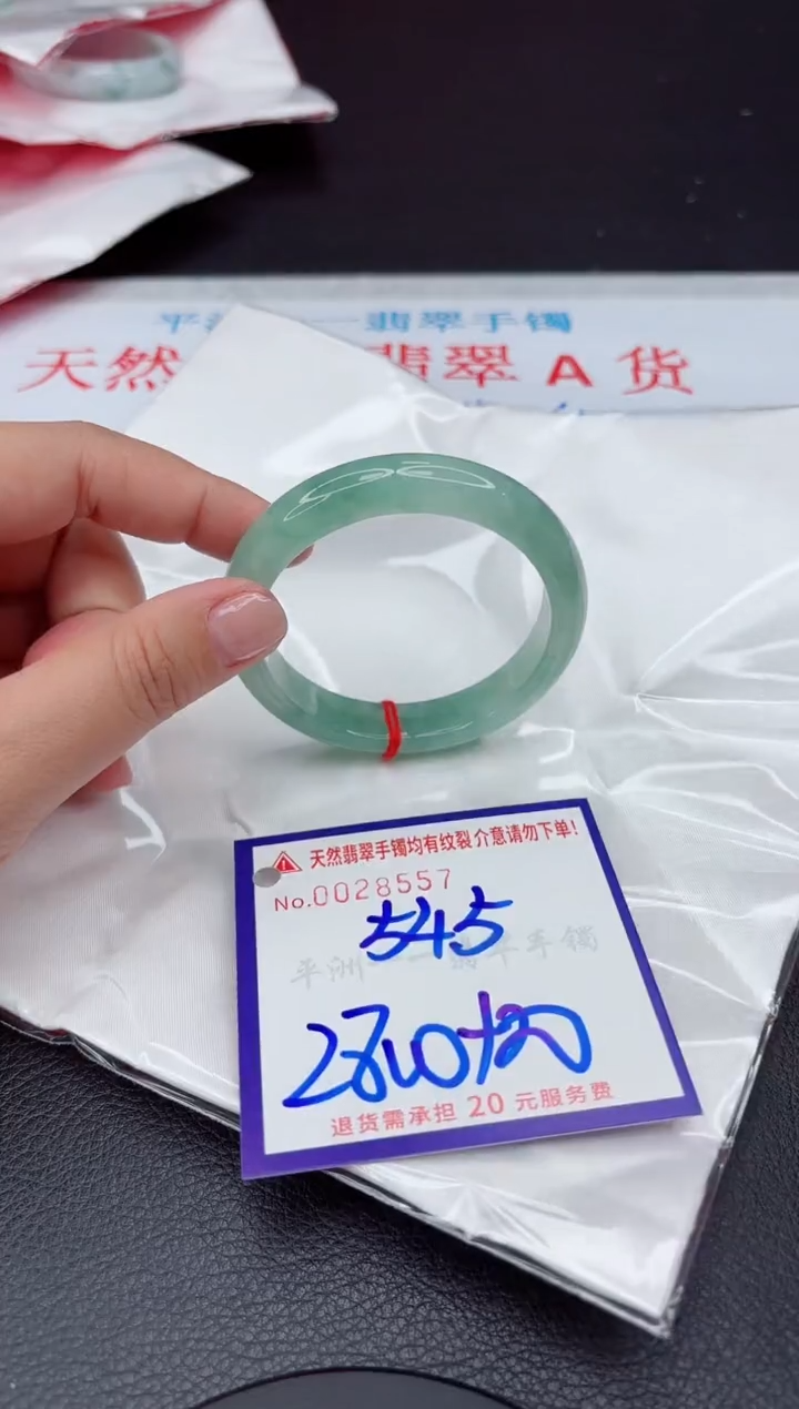 【闪购商品】翡翠手镯未镶嵌111111111111111