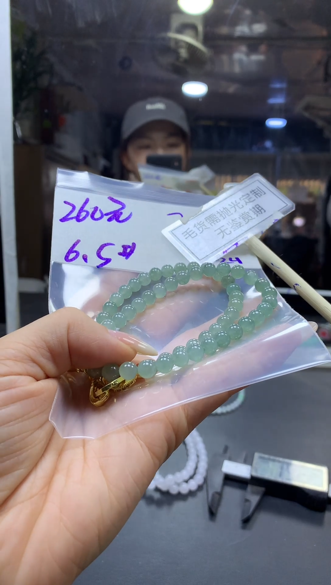 未镶嵌定制翡翠毛货需精细抛光多样性发一件珠串+260元