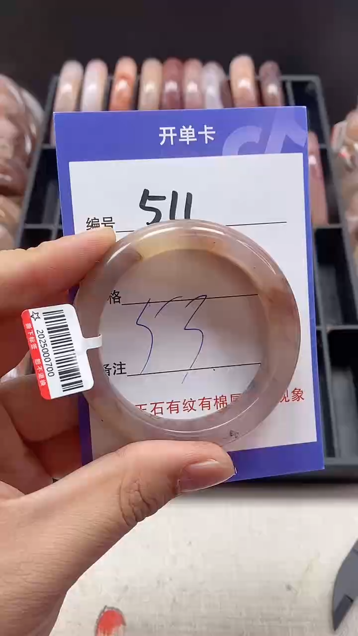 【闪购商品】石英质玉手镯未镶嵌511