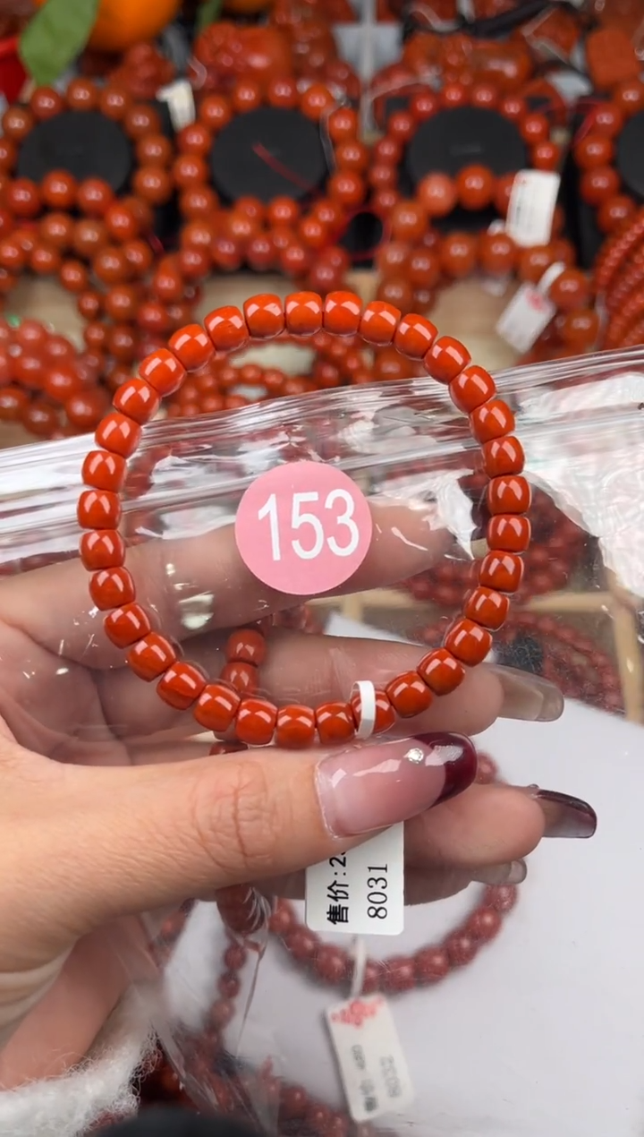 【闪购商品】南红玛瑙珠宝奇石未镶嵌153-6+随机多样性/一条