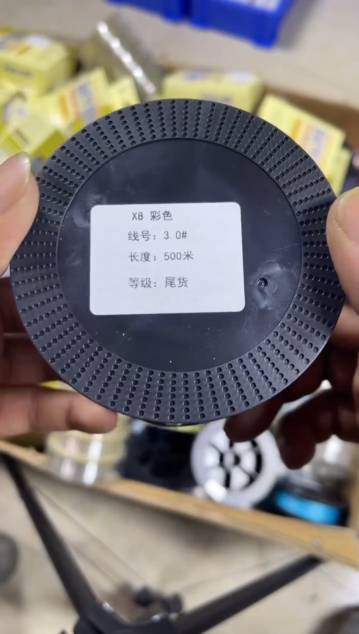 PE---3---X8彩色路亚线500米尾货