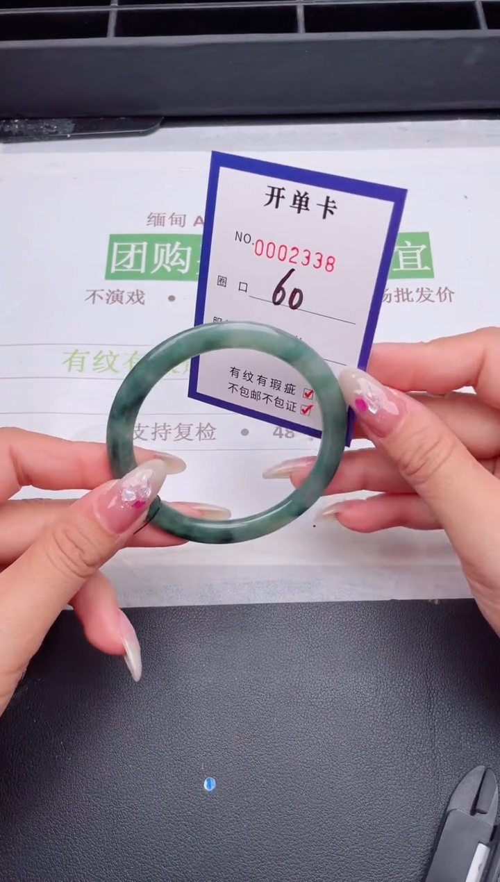 未镶嵌手镯翡翠翡翠手镯未镶嵌