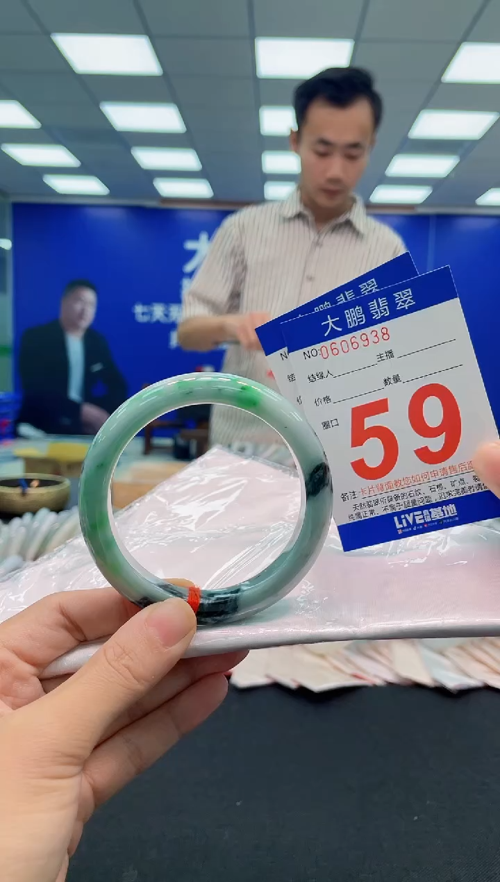 翡翠手镯未镶嵌AAAAAAAAA