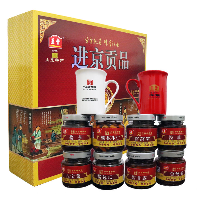 济宁玉堂酱园酱菜进京贡品礼盒包装八宝咸菜下饭开胃菜山东特产