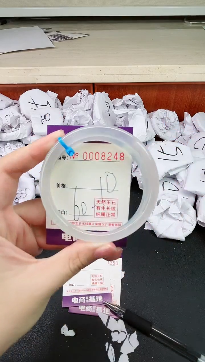 【闪购商品】玛瑙/玉髓手镯未镶嵌8248