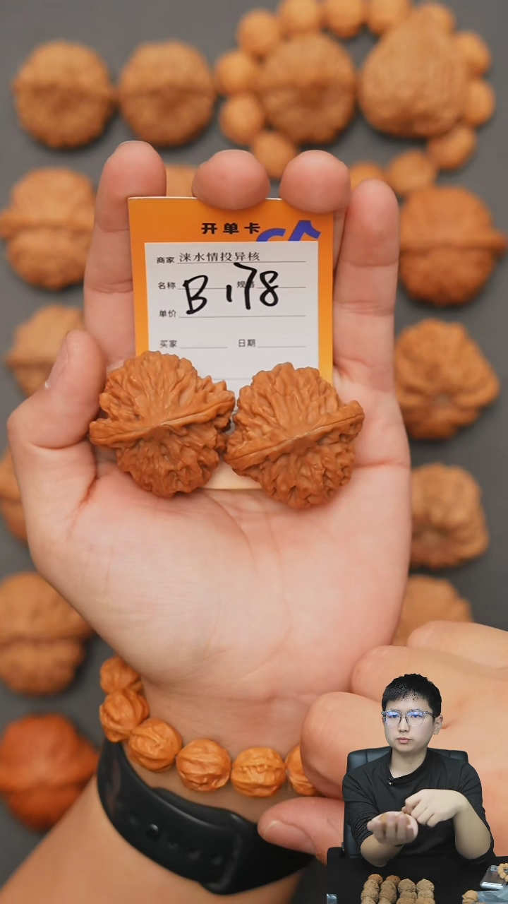 【闪购商品】文玩核桃把件龙门涧40