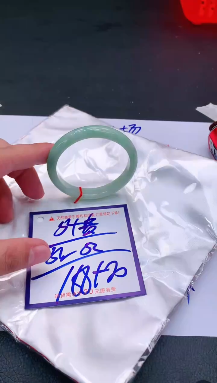 【闪购商品】翡翠手镯未镶嵌111111111