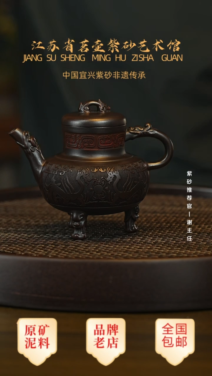 紫砂茶宠宜兴茗壶正品高端紫砂壶