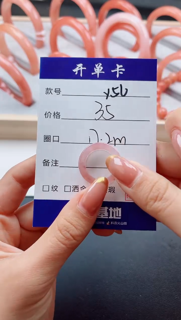 未镶嵌石英质玉戒指?Y56