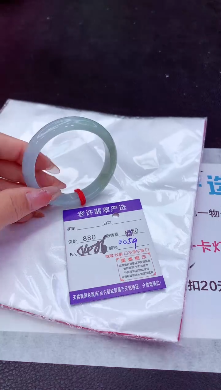 翡翠手镯未镶嵌1111111111