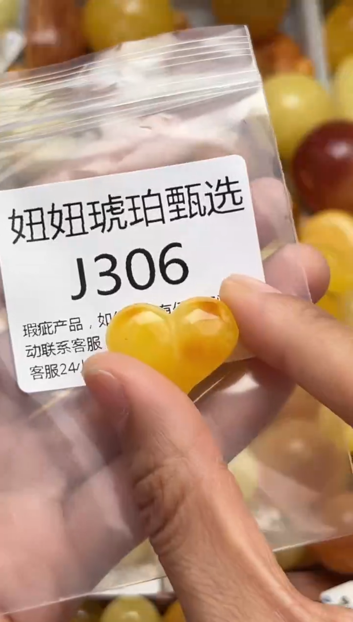 裸石蜜蜡未镶嵌天然蜜蜡微瑕珠子 假一赔万