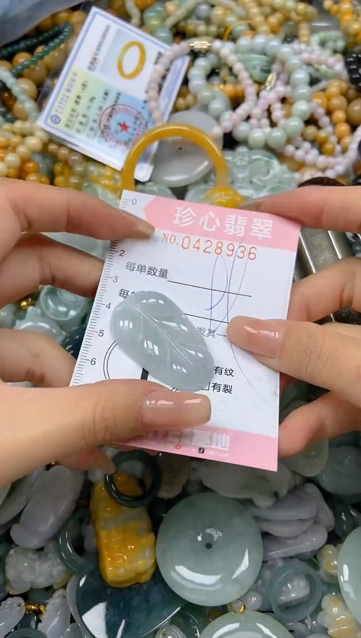 颈饰未镶嵌翡翠闪购0428936