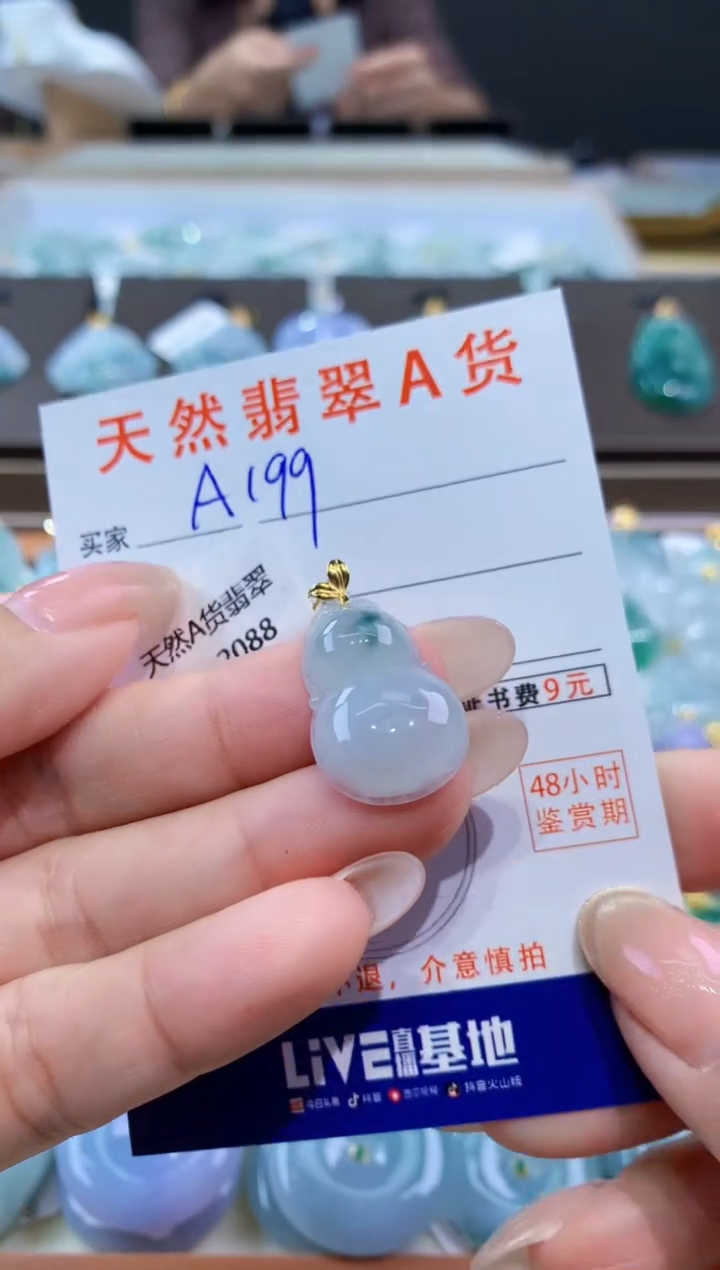 颈饰18K金镶嵌翡翠天然缅甸翡翠A货挂件 