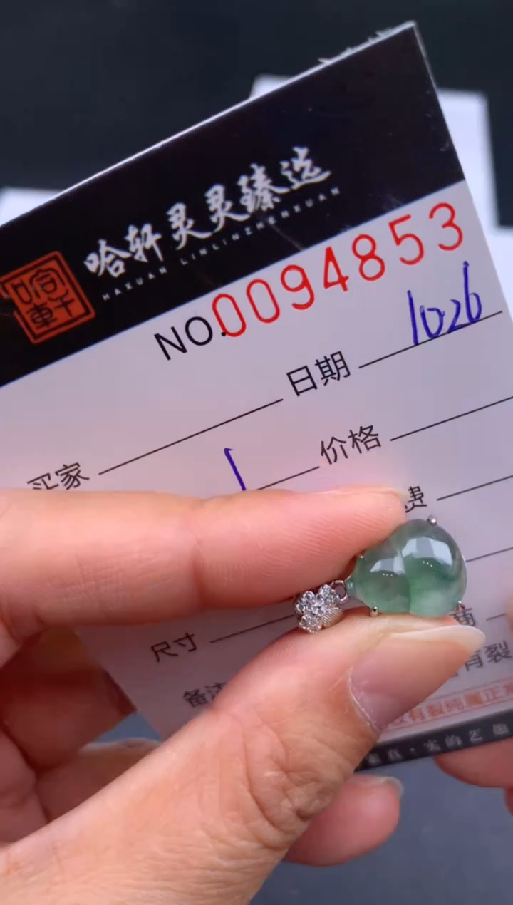 吊坠(不含链)未镶嵌翡翠哈轩  挂件1