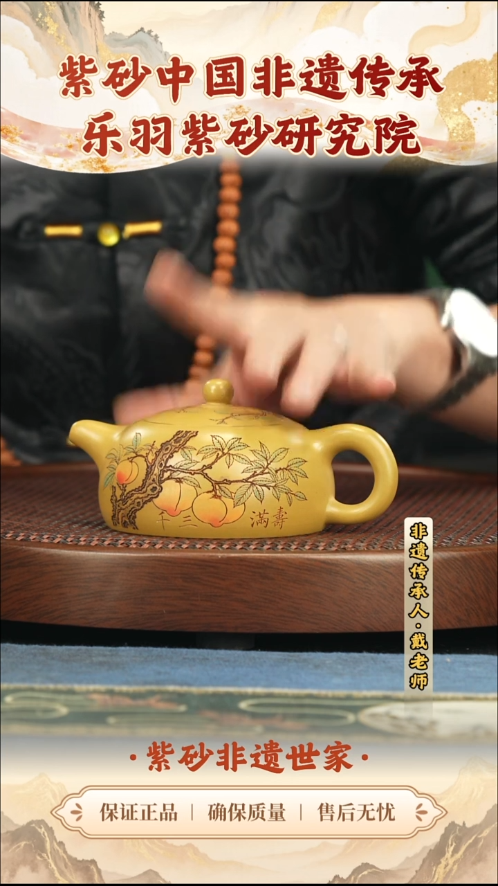 茶壶紫砂288.00288.00