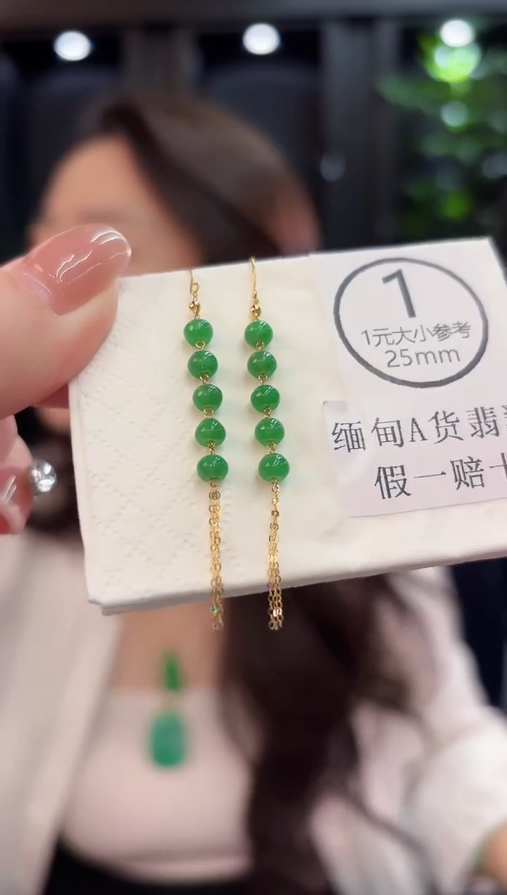 18K金镶嵌翡翠耳饰缅甸A货/多样性发货/一件