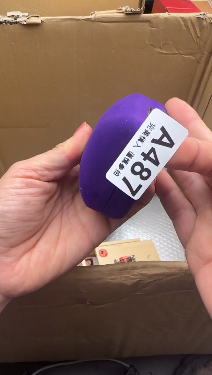 瓷片眼*毛487回流瓷器 默认微瑕      