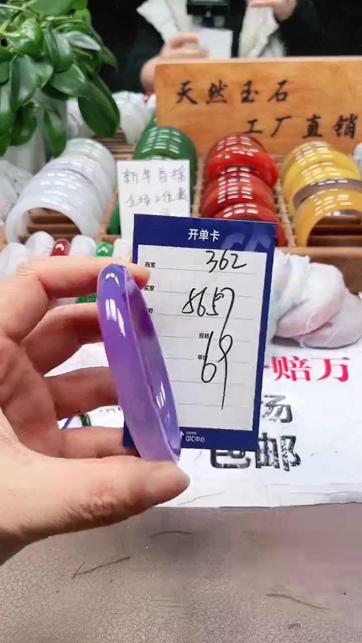 【闪购商品】玛瑙/玉髓手镯未镶嵌a362 5657多样性发货