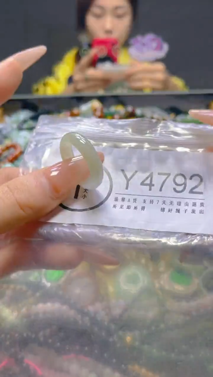 颈饰未镶嵌翡翠19.1MM/Y/翡翠A货，一件也是批发价