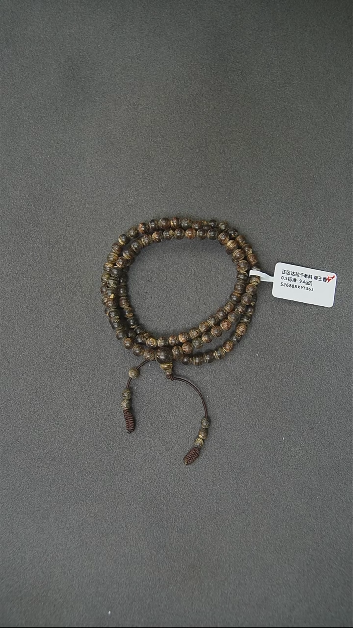 手串沉香0.5-9.4g正区达拉干老料手串
