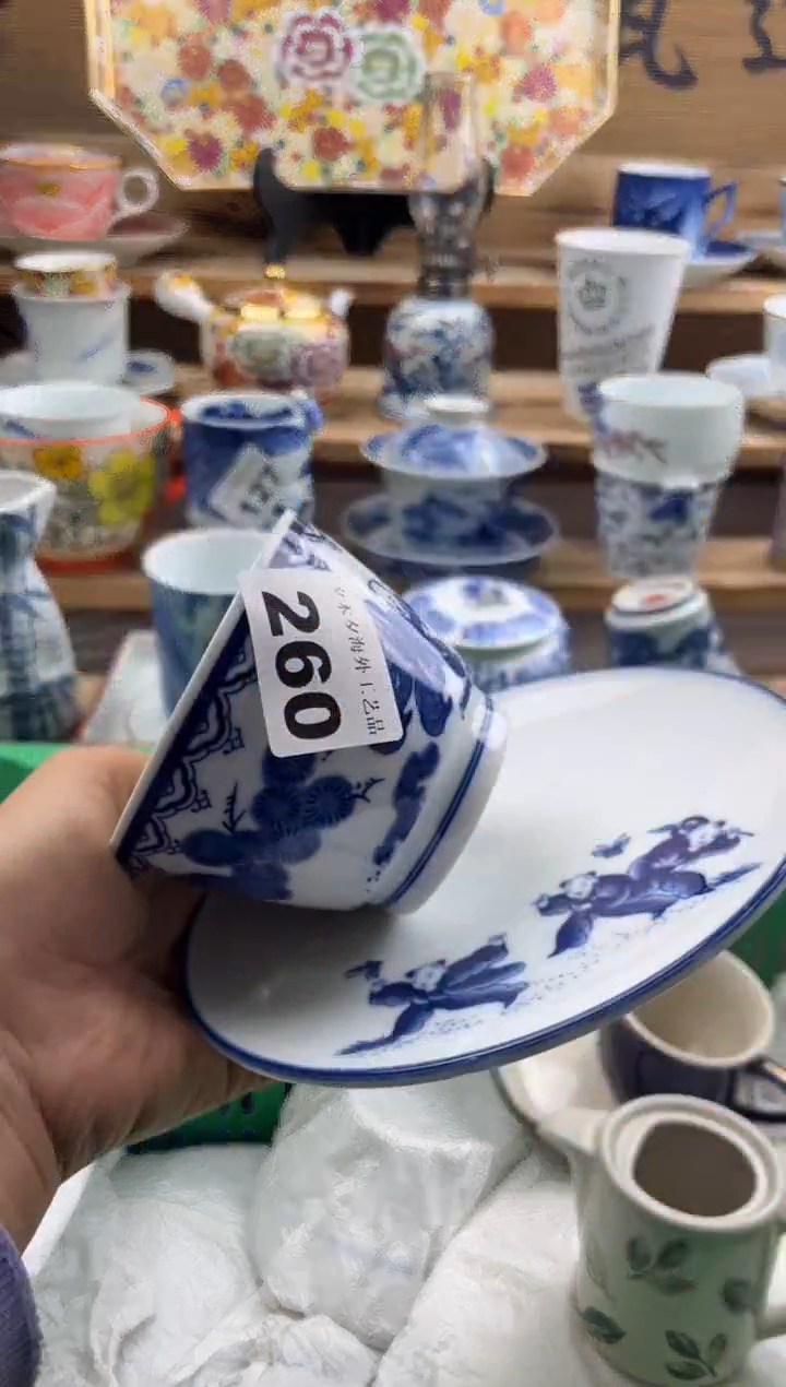 【闪购商品】瓷片瓷器          260