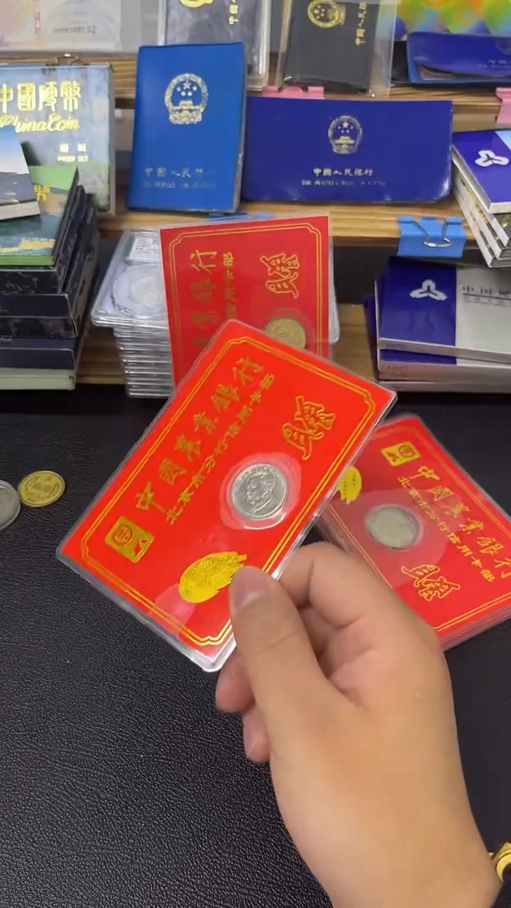 其他普通金属刘老师金穗卡