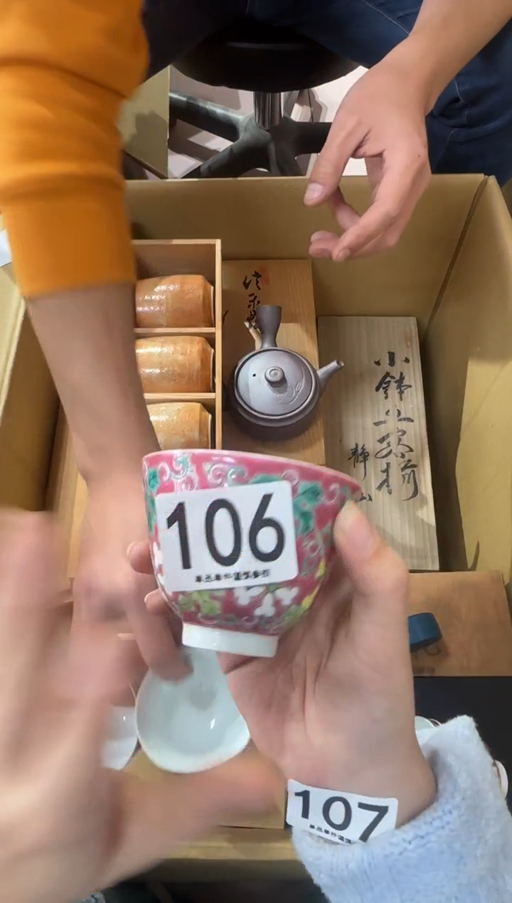 汉*106...中古產品謹慎參拍