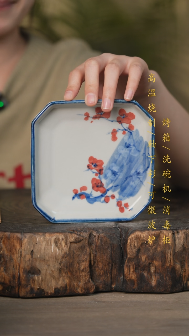 【闪购商品】碗景德镇高温釉下彩可微波烤箱洗碗机