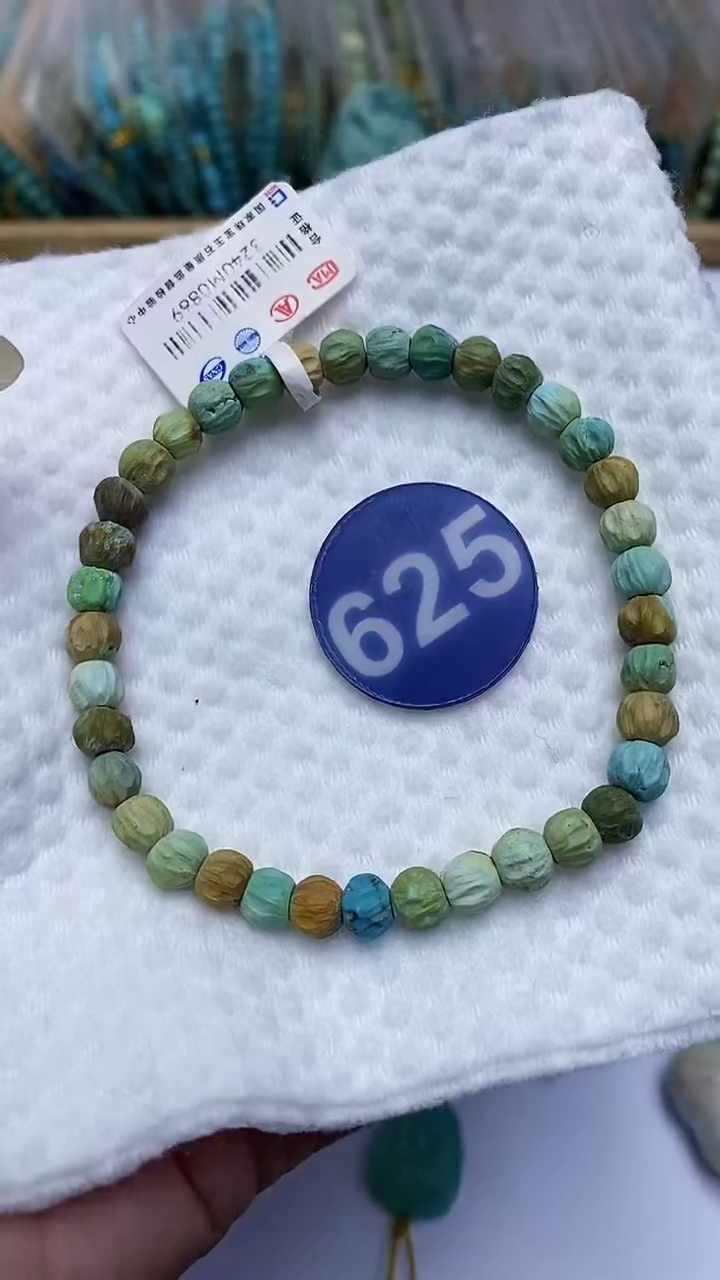 【闪购商品】绿松石手链未镶嵌625