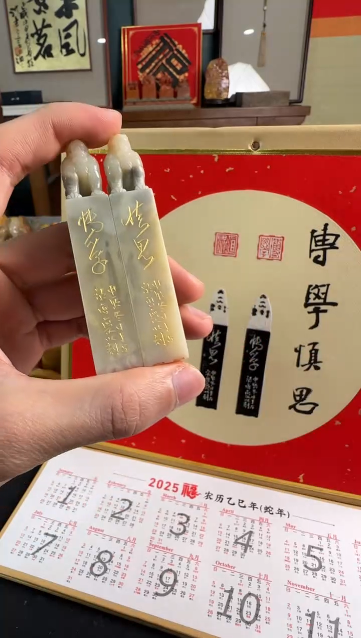 【闪购商品】青田石印石张庆收博学慎思