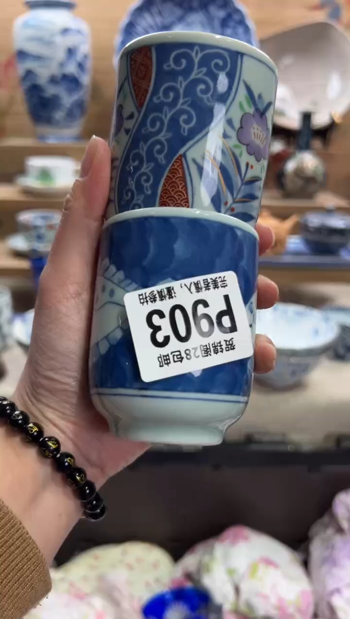 瓷片好**?      P903