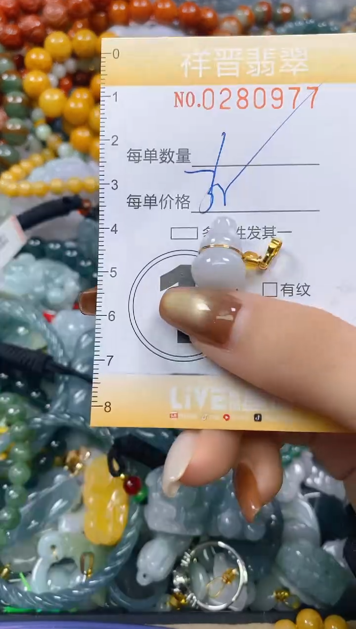 颈饰未镶嵌翡翠闪购0280977