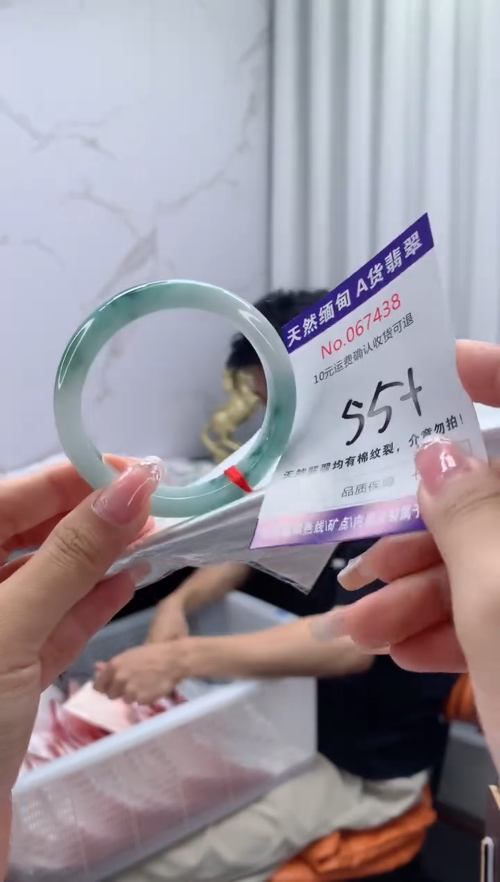 翡翠手镯未镶嵌有纹，完美者勿拍