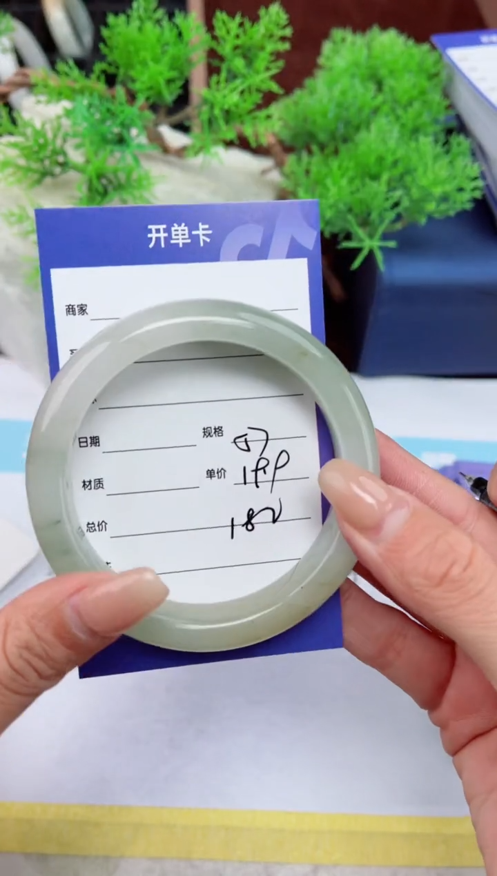 【闪购商品】石英质玉手镯未镶嵌182