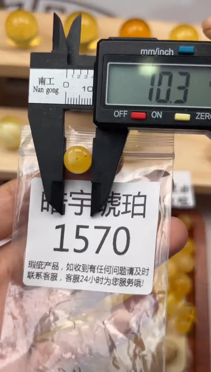 【闪购商品】琥珀裸石未镶嵌蜜蜡珠子带瑕疵