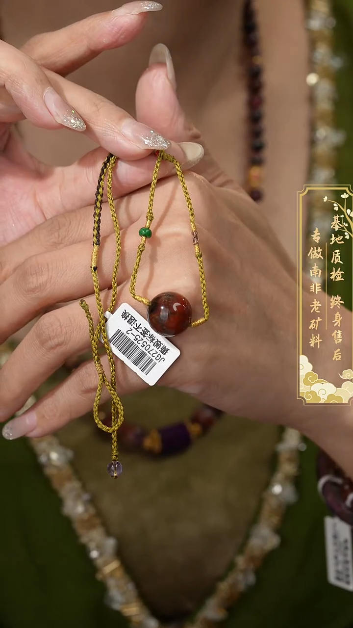 未镶嵌吊坠(不含链)水晶Y70（多样性发一件）