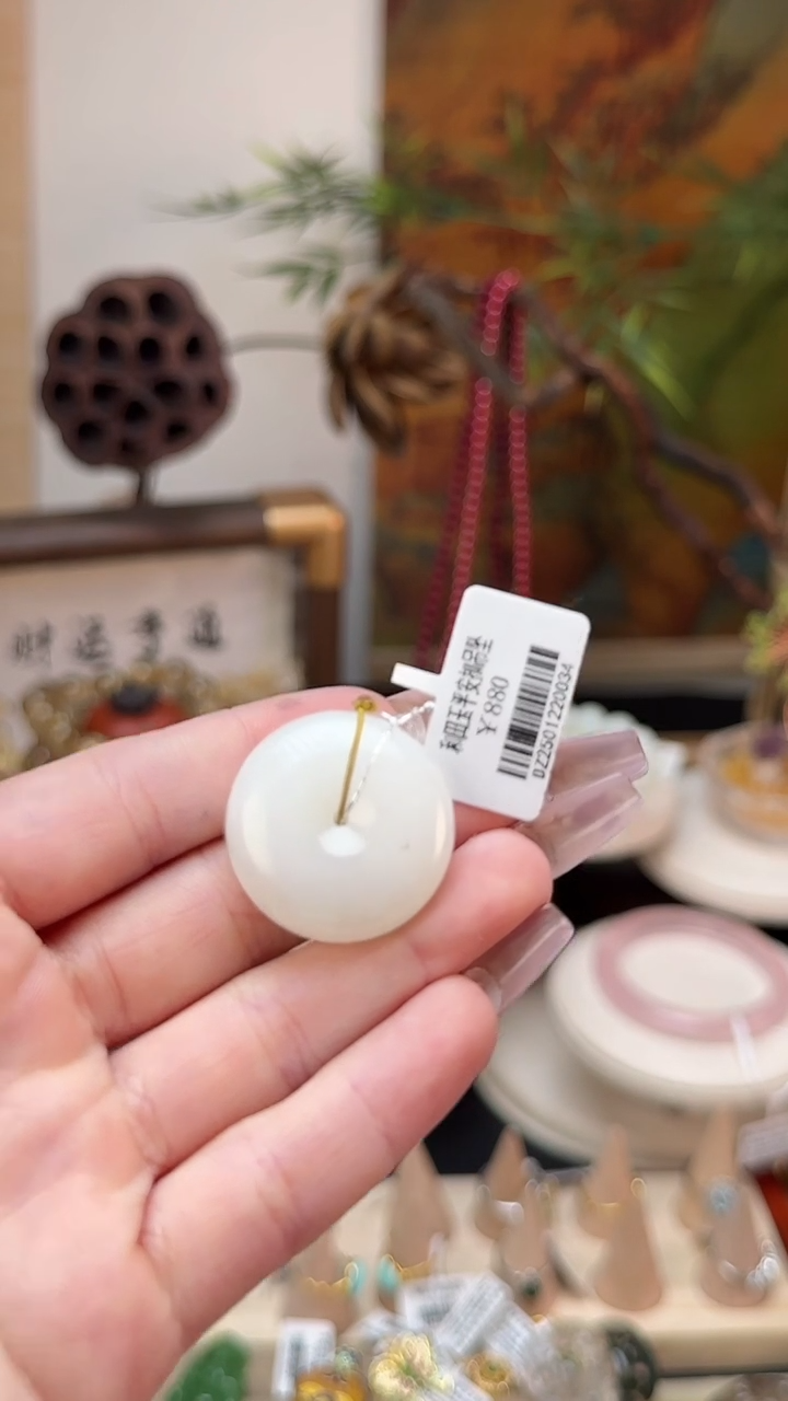 【闪购商品】和田玉吊坠(不含链)未镶嵌和田玉吊坠